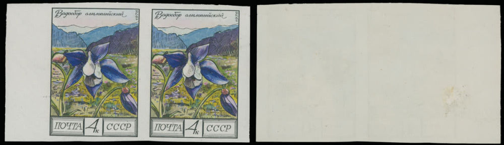 Lot 1089: Soviet Union 1941-91