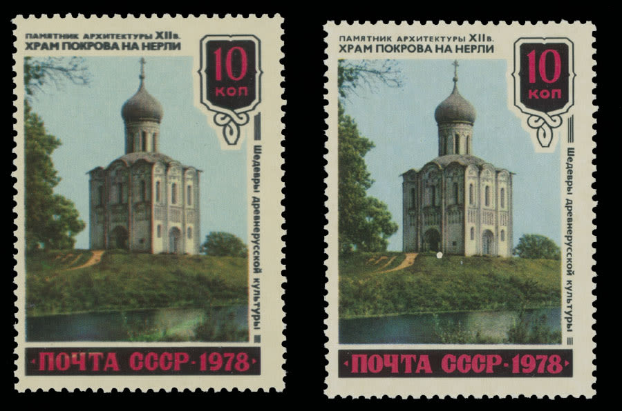 Lot 1091: Soviet Union 1941-91