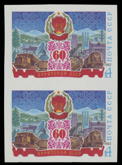 Lot 1102: Soviet Union 1941-91