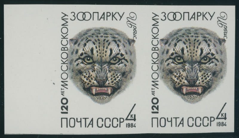 Lot 1112: Soviet Union 1941-91