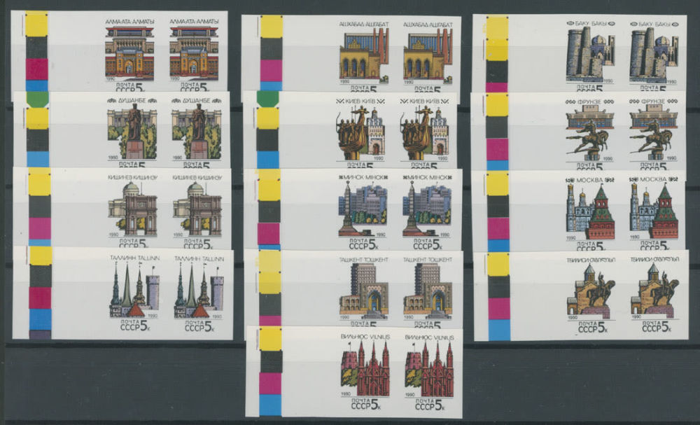 Lot 1117: Soviet Union 1941-91