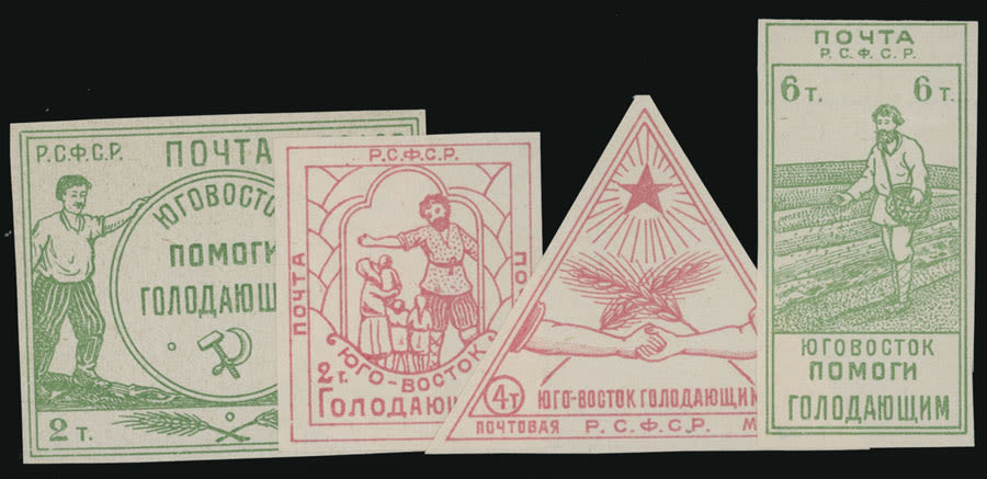 Lot 1128: Russian Semi-Postal Issues