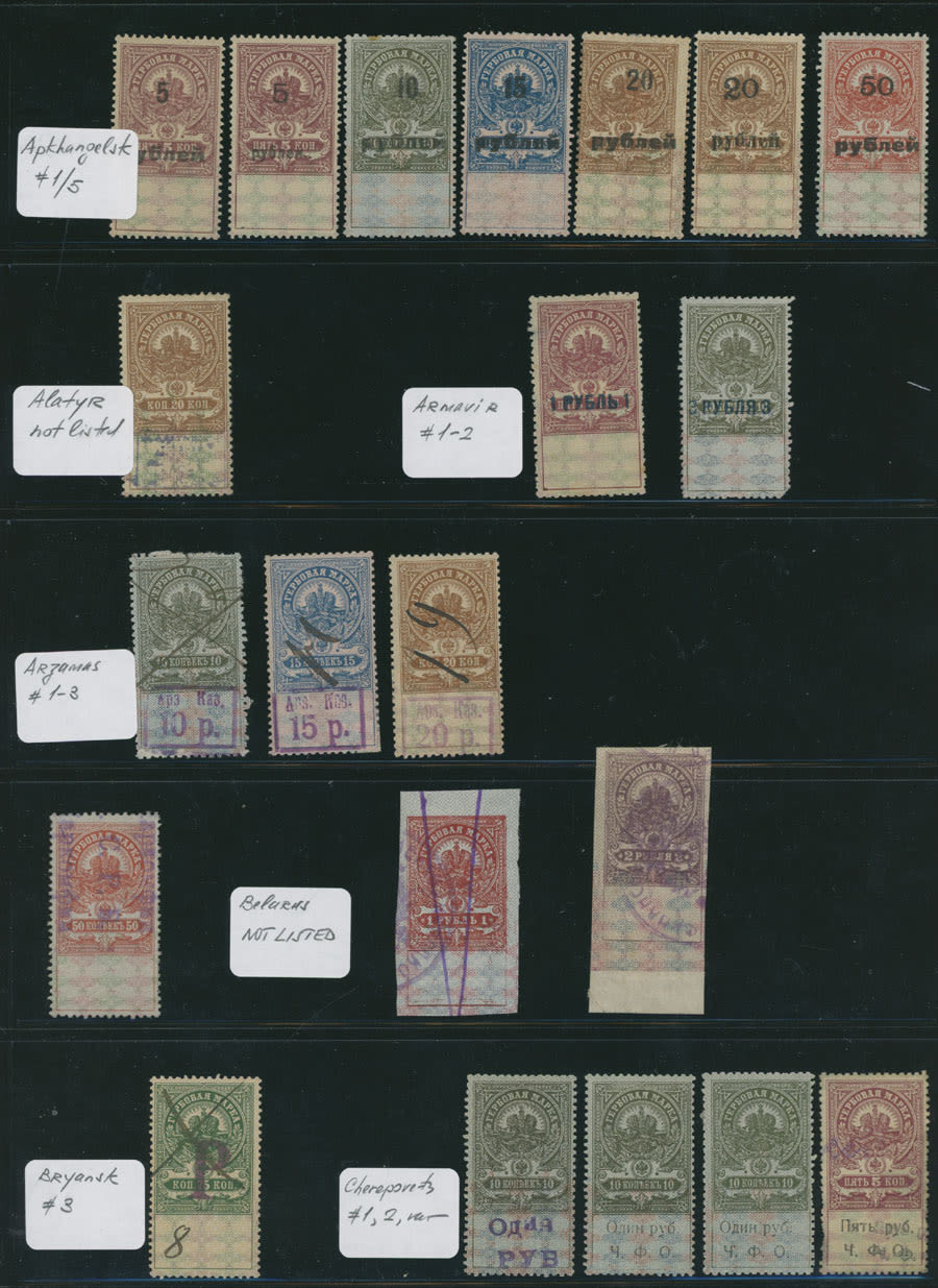 Lot 1142: Various Russian Revenue Stamps
