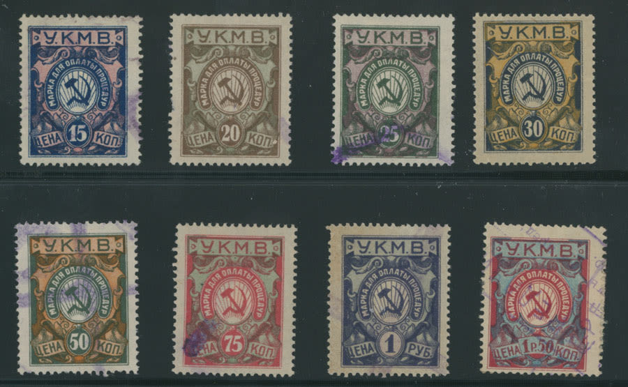 Lot 1148: Various Russian Fiscal Stamps  - Caucasus