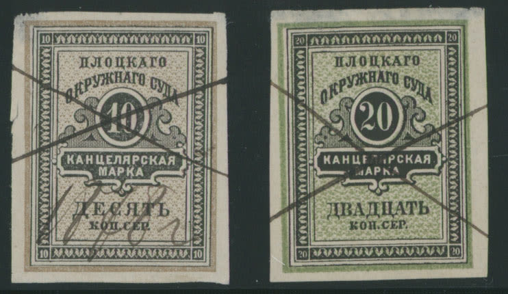 Lot 1158: Various Russian Fiscal Stamps  - Plock