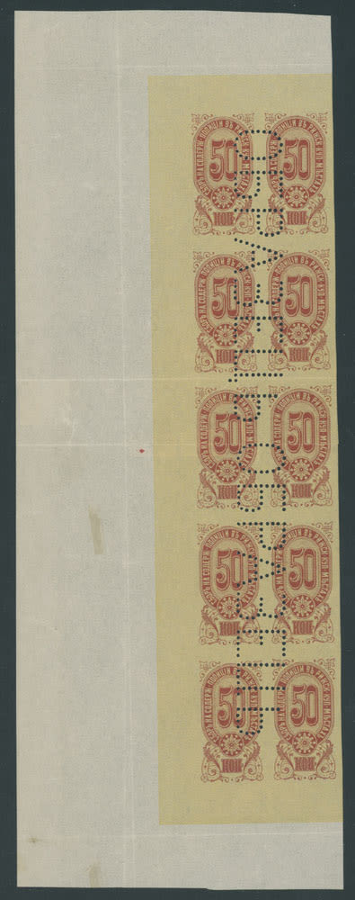 Lot 1161: Various Russian Fiscal Stamps  - Riga