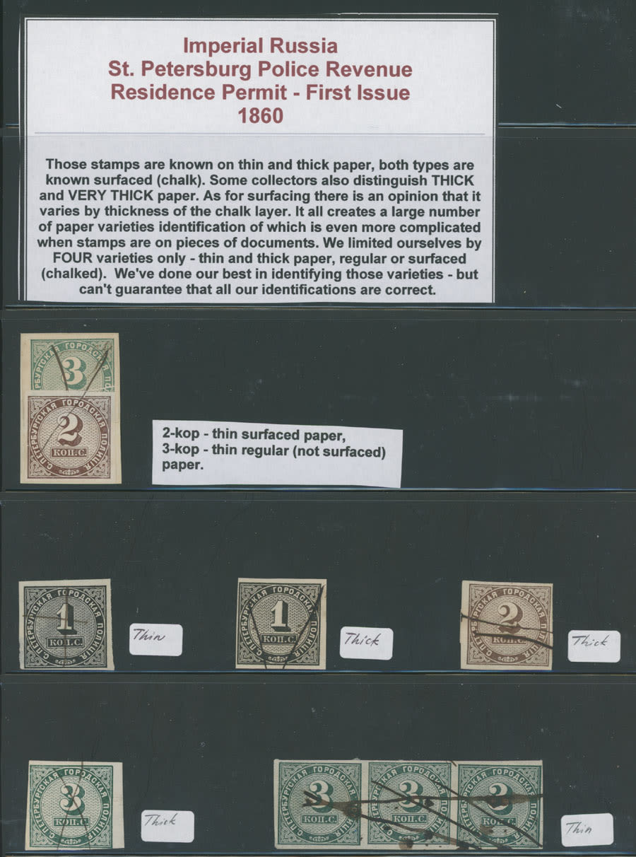 Lot 1163: Various Russian Fiscal Stamps  - Saint Petersburg