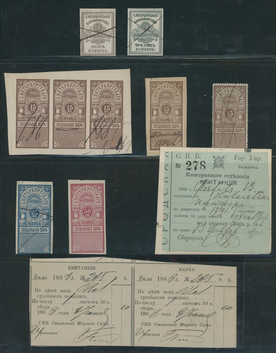 Lot 1164: Various Russian Fiscal Stamps  - Saint Petersburg