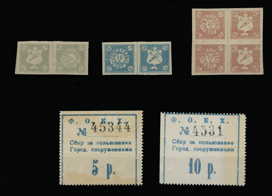 Lot 1183: Various Ukrainian Non-Postal Stamps  - Feodosia (Crimea)