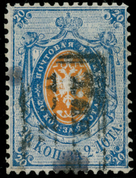 Lot 1203: Russian Offices in China