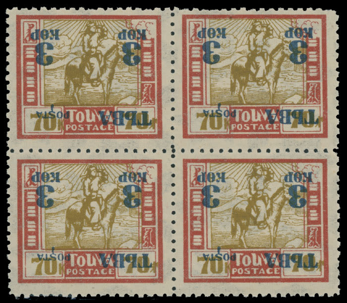 Lot 1244: Tannu Tuva