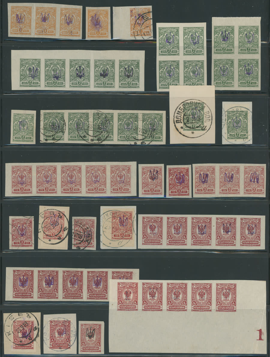 Lot 1259: Ukraine  - Trident Overprints - Kyiv
