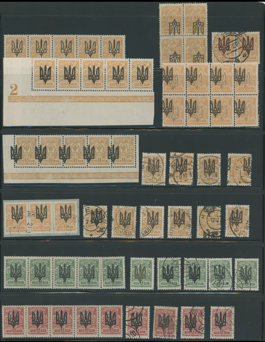 Lot 1268: Ukraine  - Trident Overprints - Kyiv