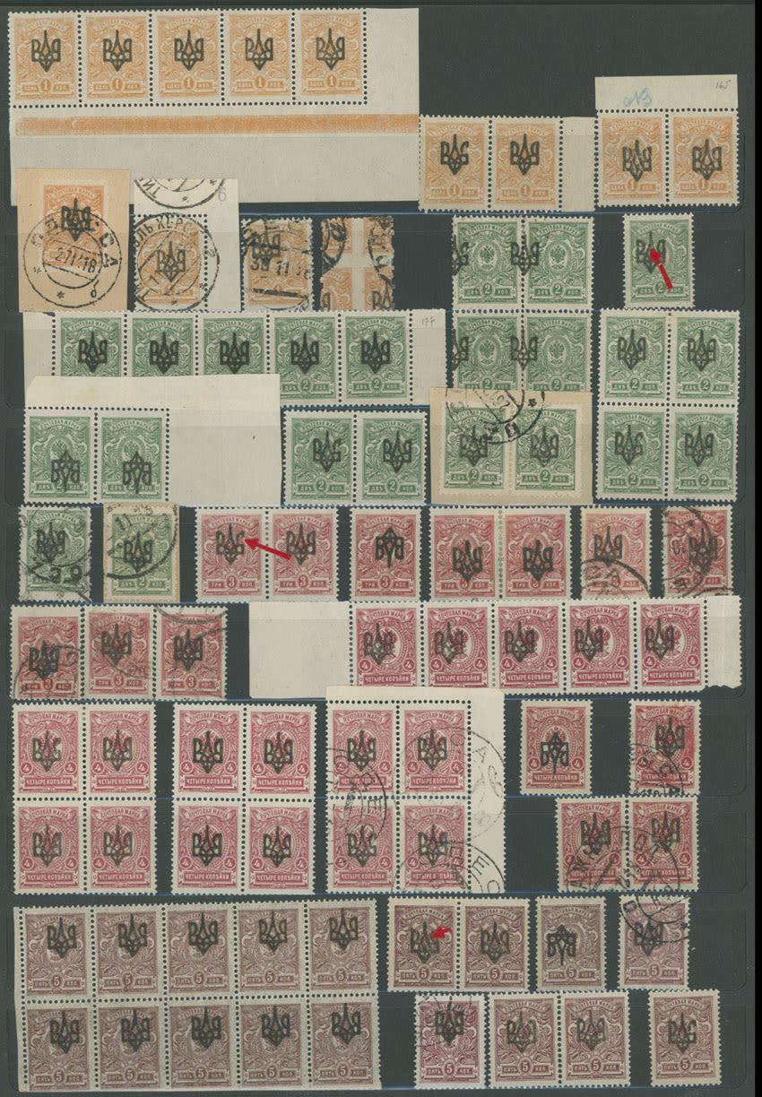 Lot 1280: Ukraine  - Trident Overprints - Odessa