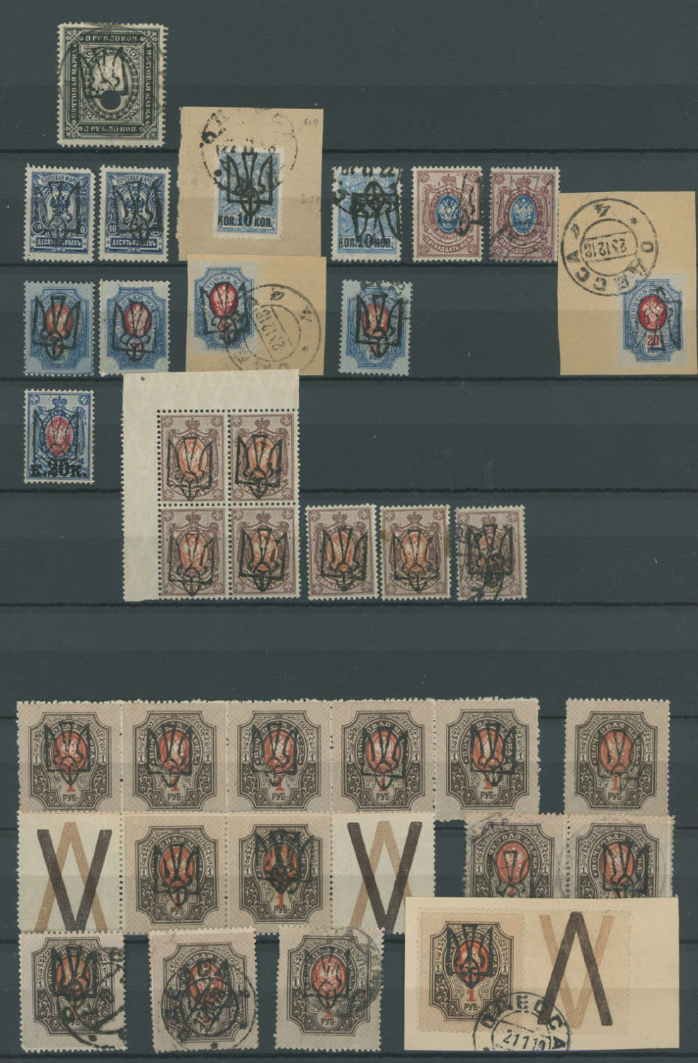 Lot 1284: Ukraine  - Trident Overprints - Odessa