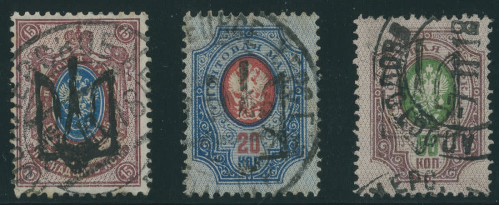 Lot 1288: Ukraine  - Trident Overprints - Odessa