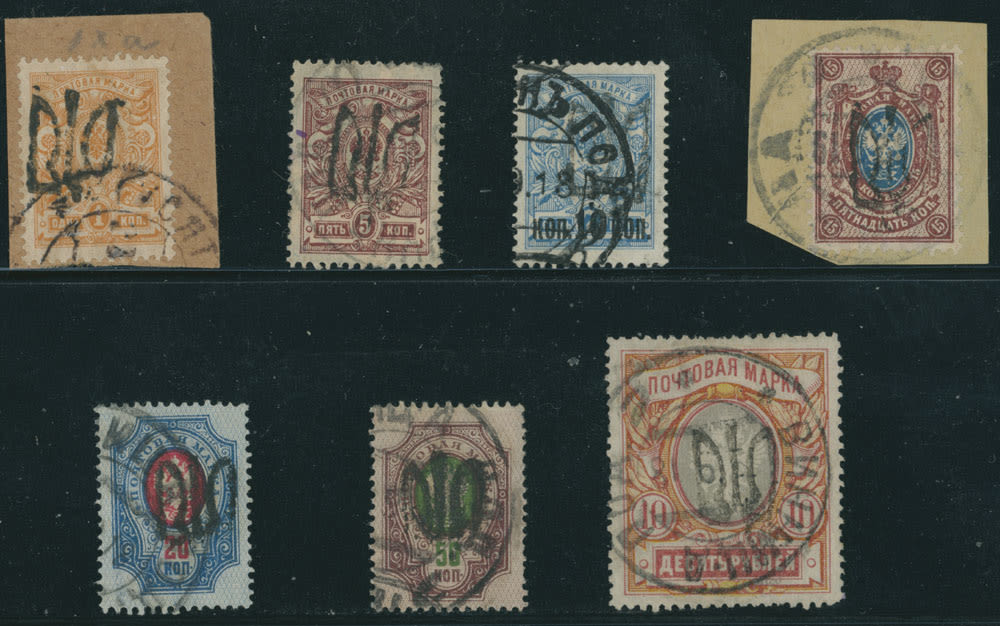 Lot 1298: Ukraine  - Trident Overprints - Podilia