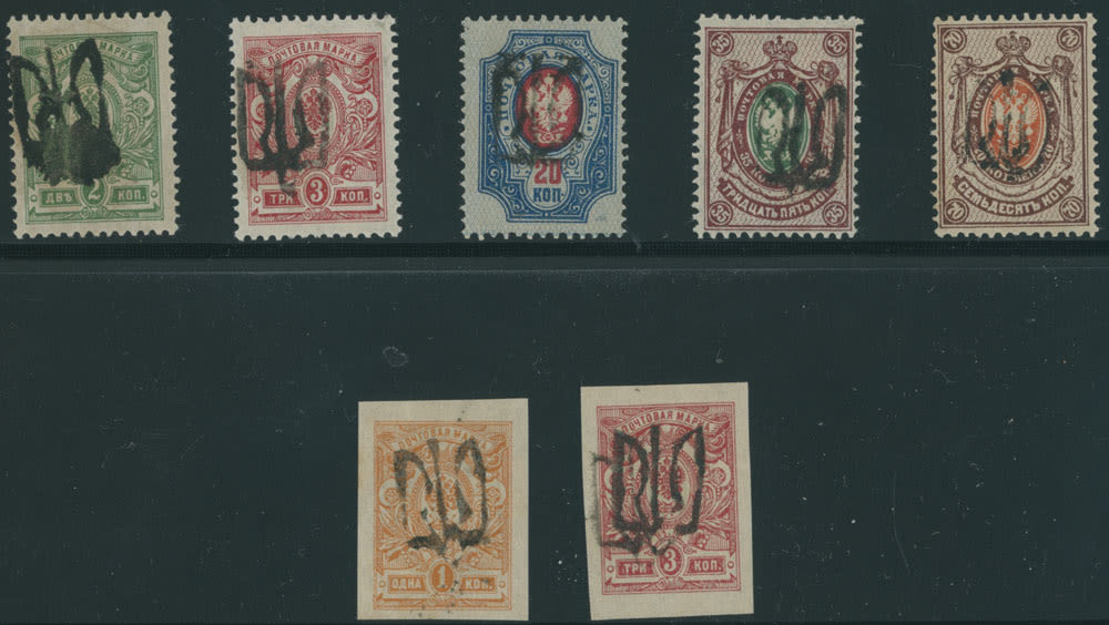 Lot 1300: Ukraine  - Trident Overprints - Podilia