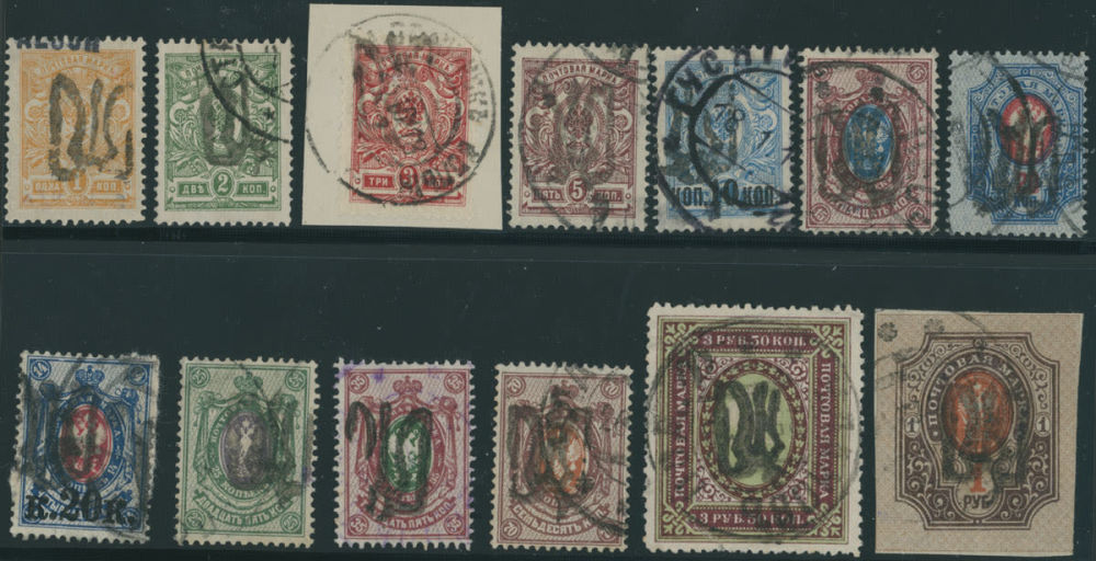 Lot 1302: Ukraine  - Trident Overprints - Podilia