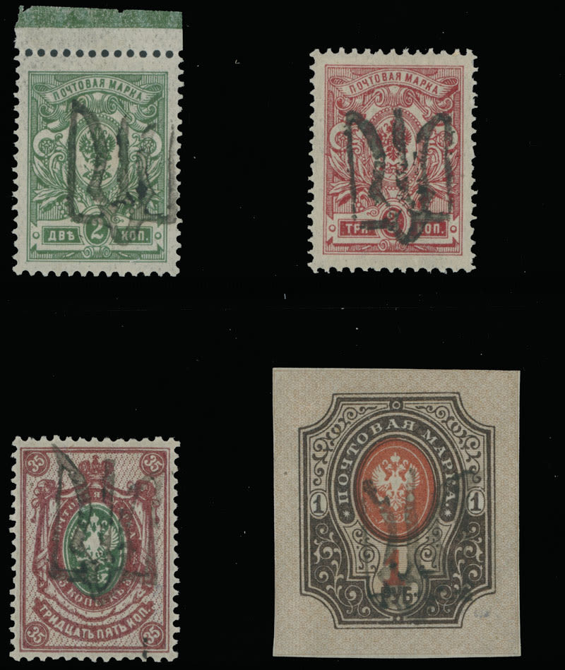 Lot 1306: Ukraine  - Trident Overprints - Podilia