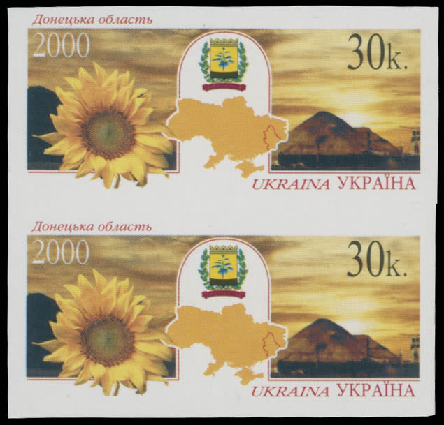 Lot 1329: Ukraine  - Modern Imperforate Errors and Varieties