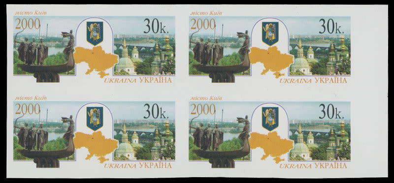 Lot 1330: Ukraine  - Modern Imperforate Errors and Varieties