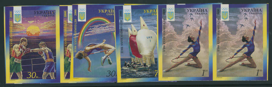 Lot 1333: Ukraine  - Modern Imperforate Errors and Varieties