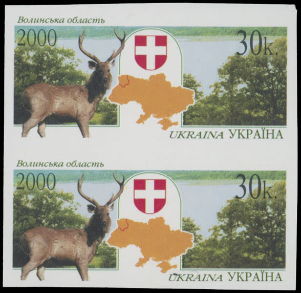 Lot 1337: Ukraine  - Modern Imperforate Errors and Varieties