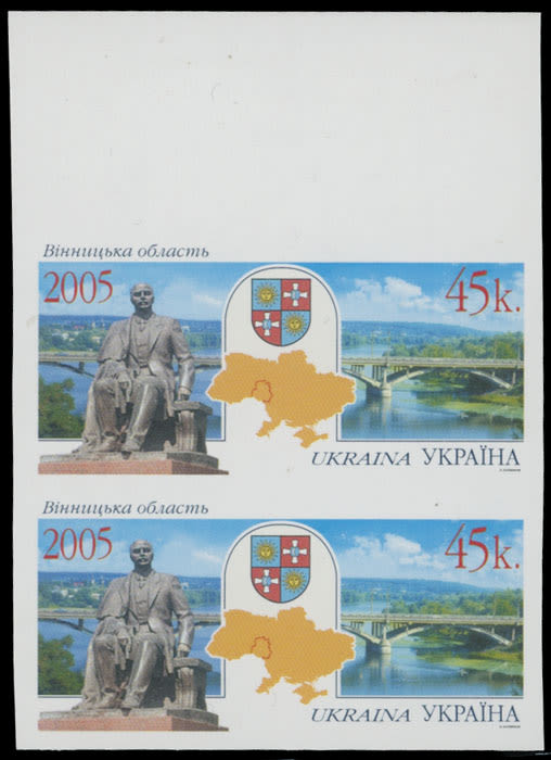 Lot 1352: Ukraine  - Modern Imperforate Errors and Varieties