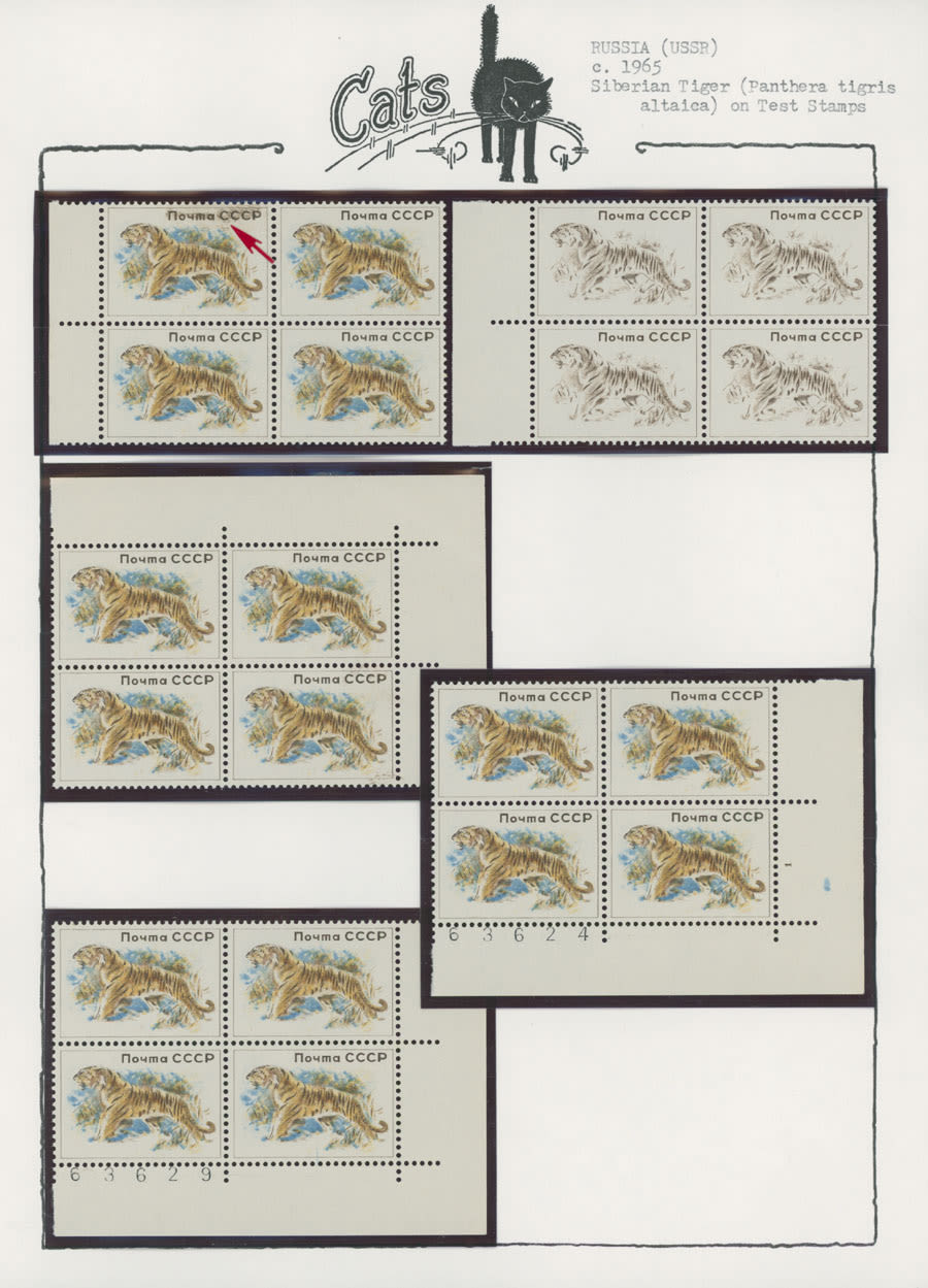 Lot 1381: Worldwide Topical Issues - Cats on stamps