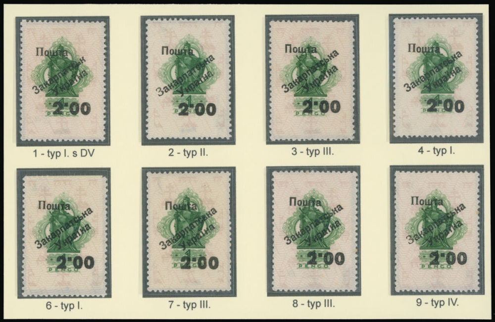 Lot 153: Carpatho - Ukraine - Uzhgorod First issue Postage stamps  - Surcharges on Official stamps