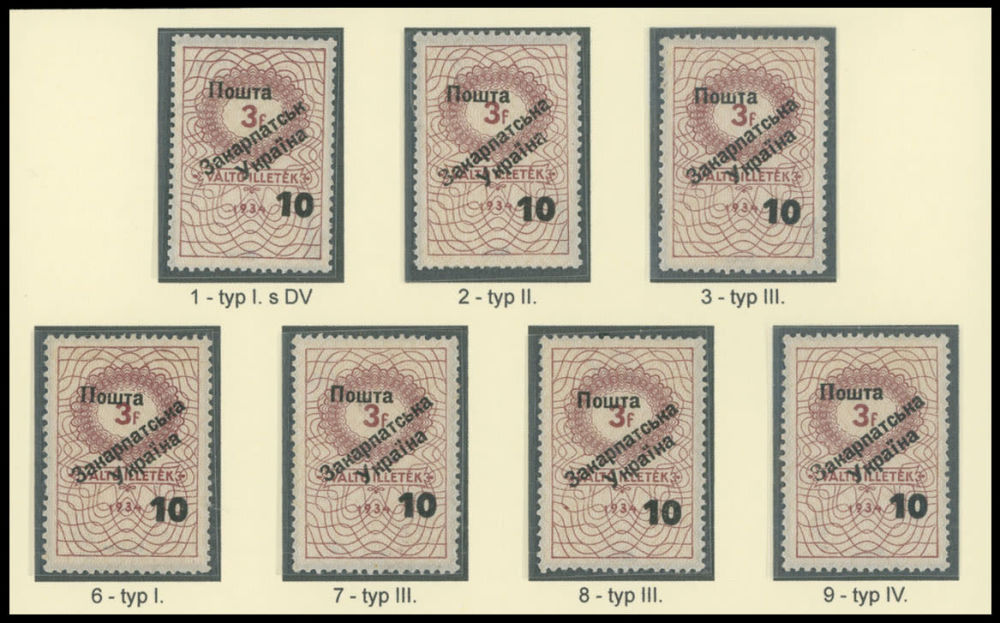 Lot 159: Carpatho - Ukraine - Uzhgorod First issue Postage stamps  - Surcharges on Official stamps