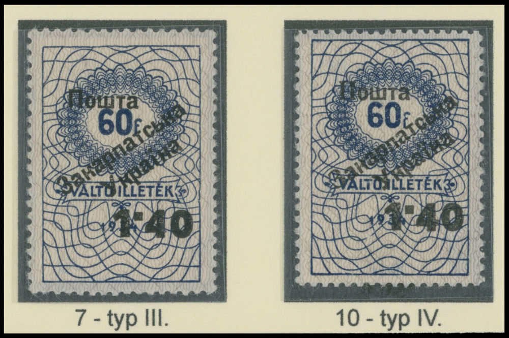 Lot 164: Carpatho - Ukraine - Uzhgorod First issue Postage stamps  - Surcharges on Official stamps