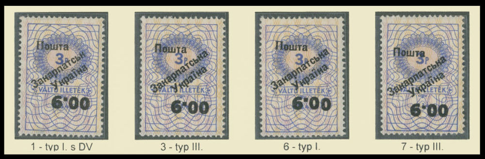 Lot 165: Carpatho - Ukraine - Uzhgorod First issue Postage stamps  - Surcharges on Official stamps