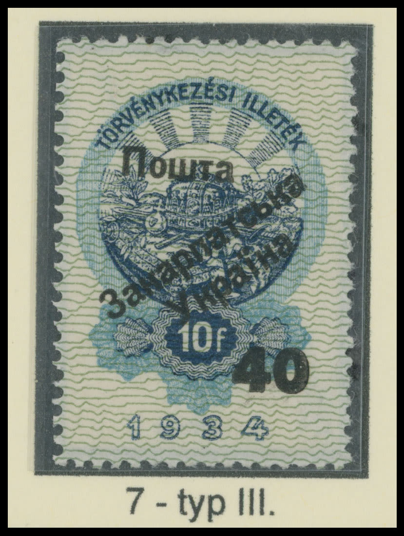 Lot 167: Carpatho - Ukraine - Uzhgorod First issue Postage stamps  - Surcharges on Official stamps