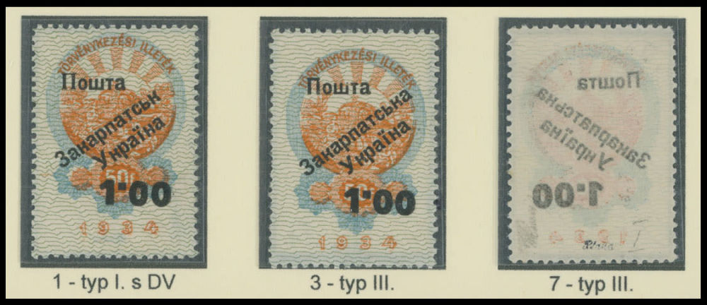 Lot 169: Carpatho - Ukraine - Uzhgorod First issue Postage stamps  - Surcharges on Official stamps