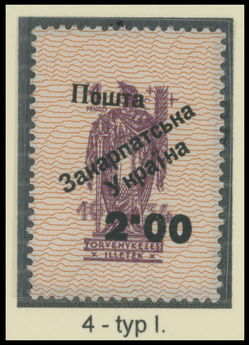 Lot 170: Carpatho - Ukraine - Uzhgorod First issue Postage stamps  - Surcharges on Official stamps