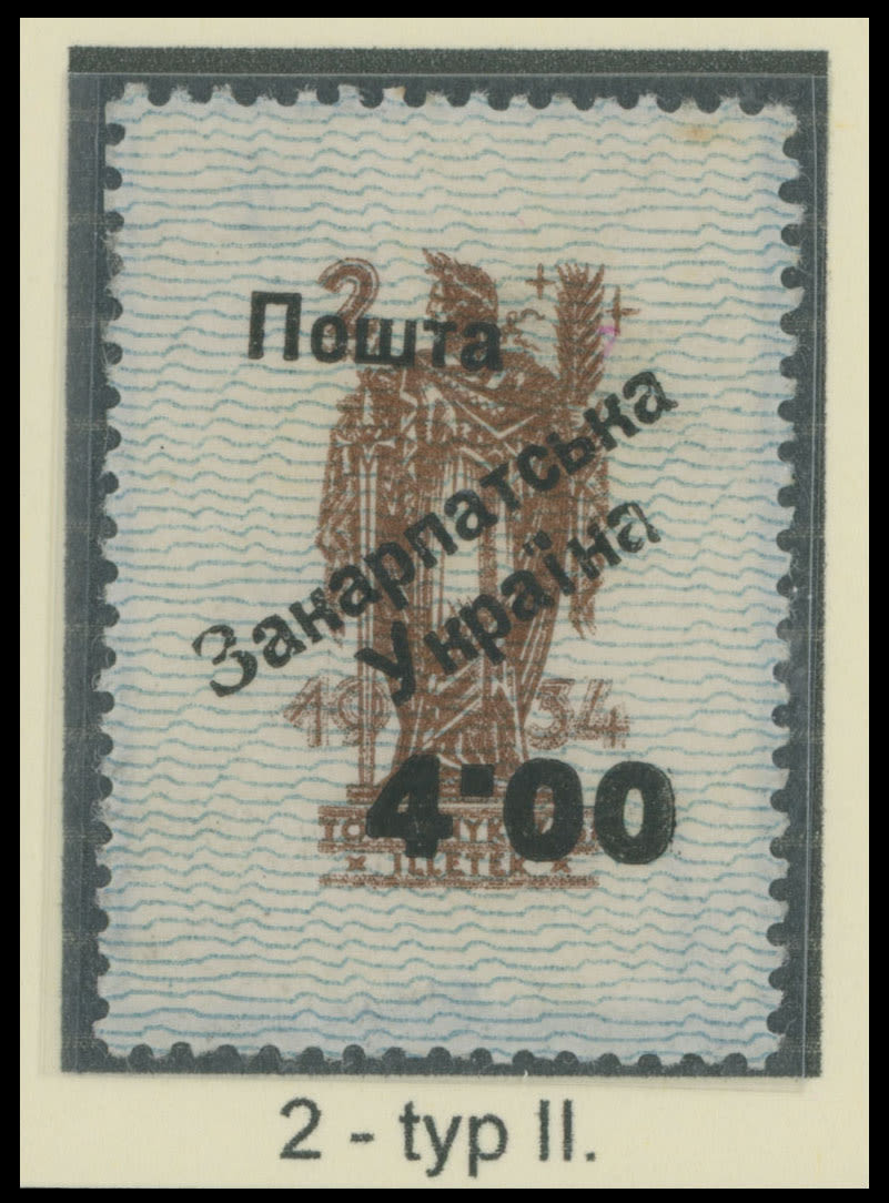 Lot 172: Carpatho - Ukraine - Uzhgorod First issue Postage stamps  - Surcharges on Official stamps