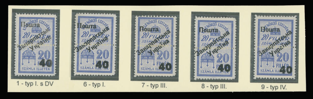Lot 177: Carpatho - Ukraine - Uzhgorod First issue Postage stamps  - Surcharges on Official stamps