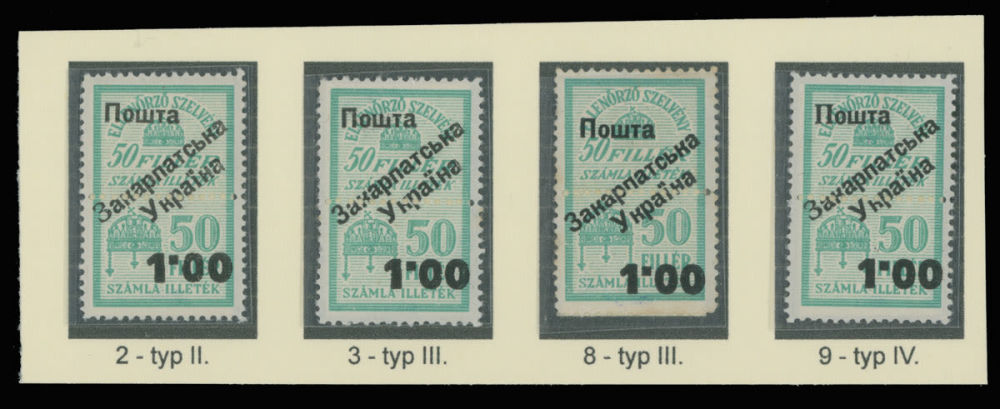 Lot 178: Carpatho - Ukraine - Uzhgorod First issue Postage stamps  - Surcharges on Official stamps