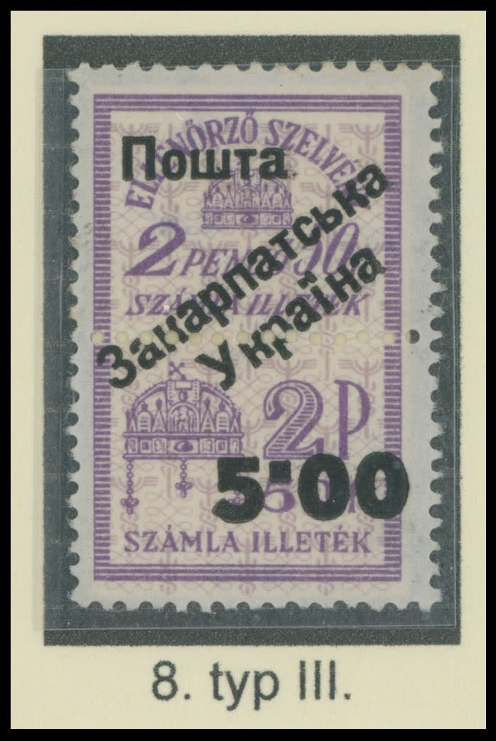 Lot 180: Carpatho - Ukraine - Uzhgorod First issue Postage stamps  - Surcharges on Official stamps