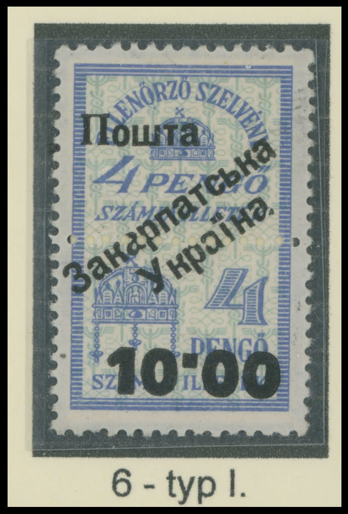 Lot 186: Carpatho - Ukraine - Uzhgorod First issue Postage stamps  - Surcharges on Official stamps