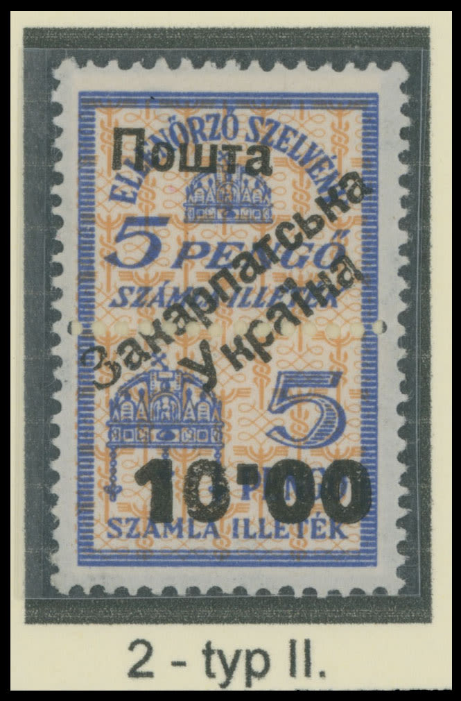 Lot 189: Carpatho - Ukraine - Uzhgorod First issue Postage stamps  - Surcharges on Official stamps