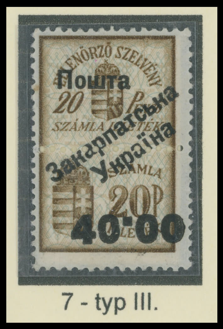 Lot 193: Carpatho - Ukraine - Uzhgorod First issue Postage stamps  - Surcharges on Official stamps