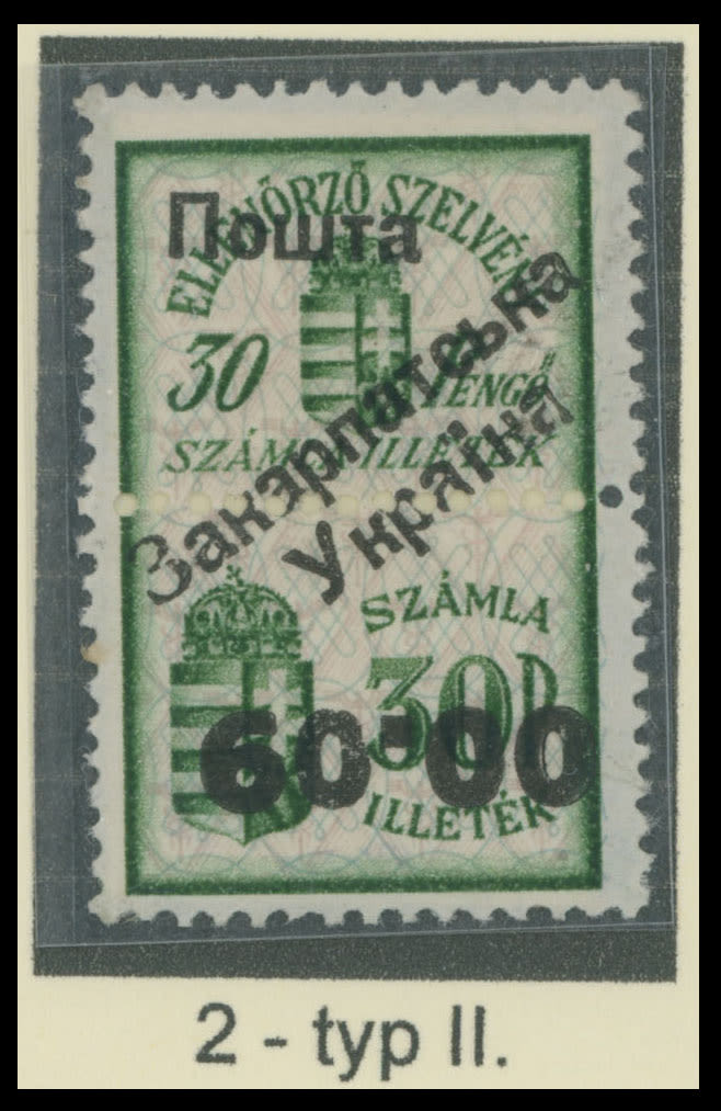 Lot 194: Carpatho - Ukraine - Uzhgorod First issue Postage stamps  - Surcharges on Official stamps
