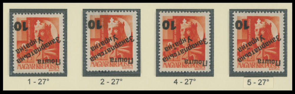 Lot 211: Carpatho - Ukraine - Uzhgorod Second issue Postage stamps