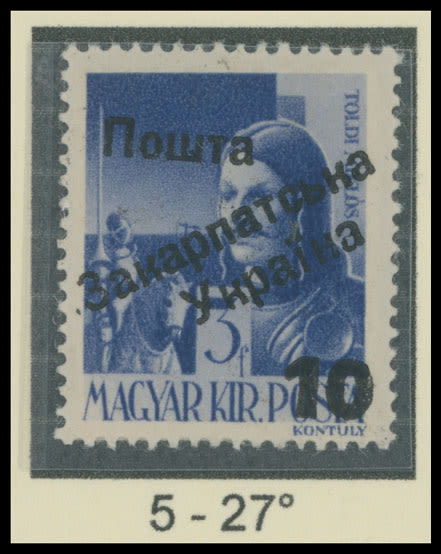 Lot 213: Carpatho - Ukraine - Uzhgorod Second issue Postage stamps