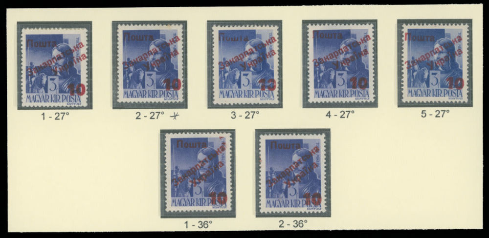Lot 214: Carpatho - Ukraine - Uzhgorod Second issue Postage stamps