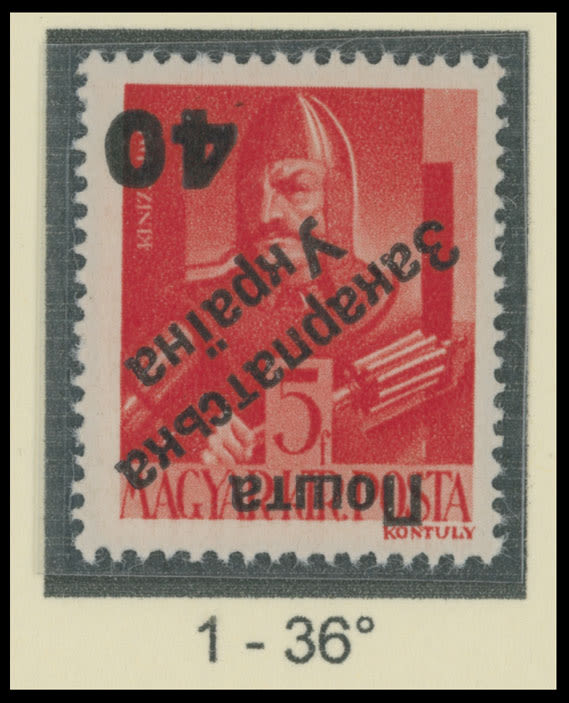 Lot 222: Carpatho - Ukraine - Uzhgorod Second issue Postage stamps