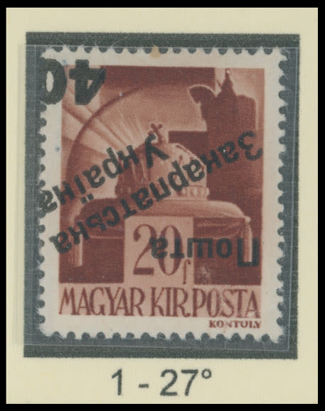 Lot 237: Carpatho - Ukraine - Uzhgorod Second issue Postage stamps